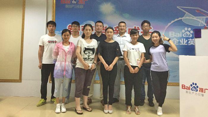 菏澤客服團(tuán)隊