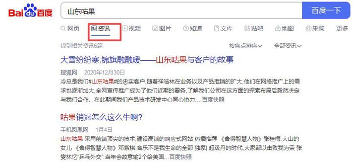 為您解析新聞檢索數(shù)據庫的準入標準